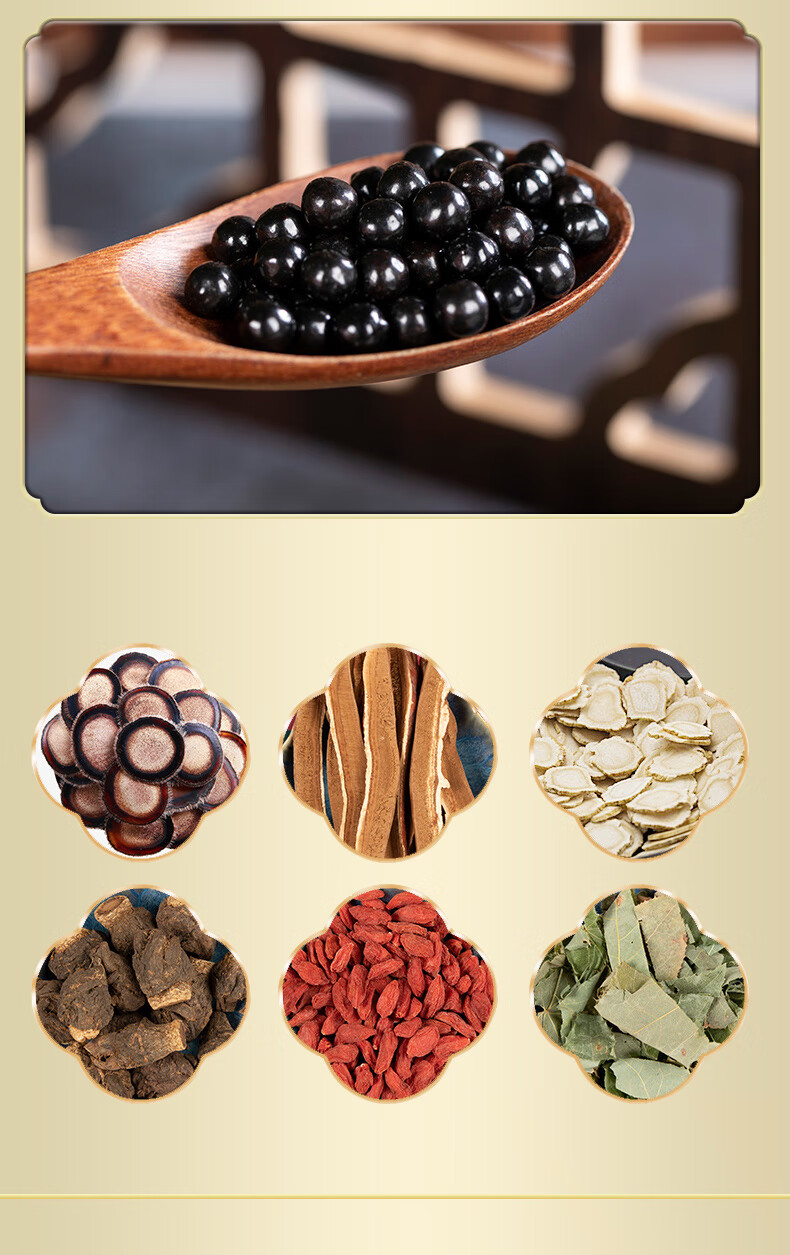 天麻钩藤丸天麻钩藤饮同仁原材买2送1赠送量勺发1瓶