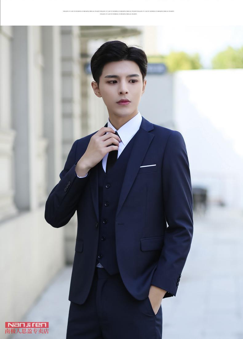 西服套装男士职业正装韩版修身大学生伴郎礼服休闲面试小西装外套百搭