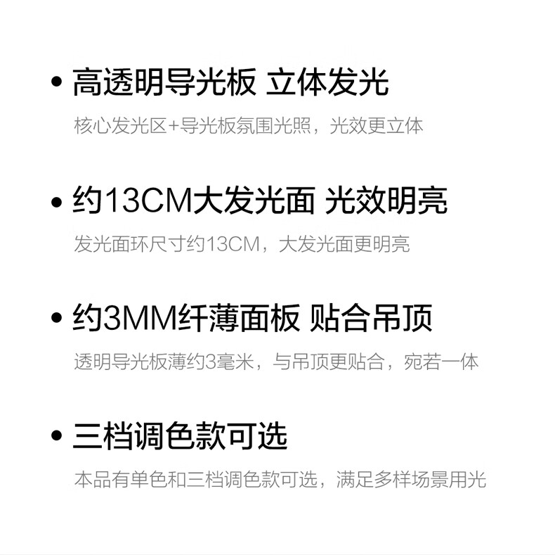 4，歐普照明（OPPLE）led筒燈三色調光孔燈客厛吊頂天花燈嵌入洞燈輕奢新款 5瓦【開孔7-8CM】【煖白】