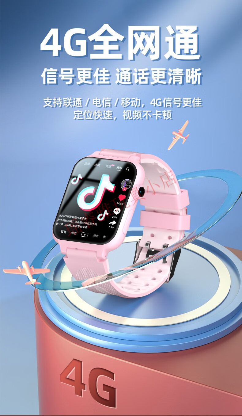 【官方精品】小天才电话手表d2款同功能d1s小天才 女孩男孩新款儿童