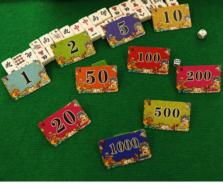 海沃德麻将筹码棋牌室卡片双面塑料娱乐码子专用代金券国风磨砂1元