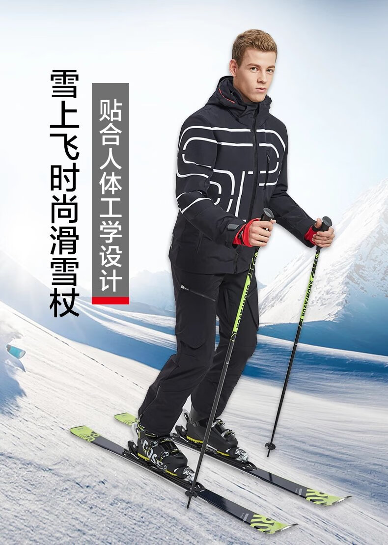 【2022新升级】双板滑雪杖雪上飞snowfavor铝合金杖高山男女儿童通用