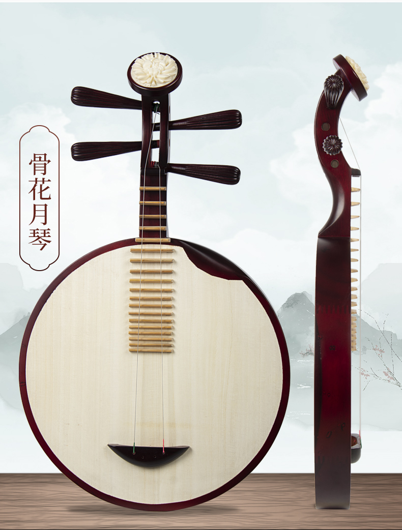 月琴乐器民乐京剧歌剧月琴初学考级演奏花梨木月琴西皮二黄月琴 骨花