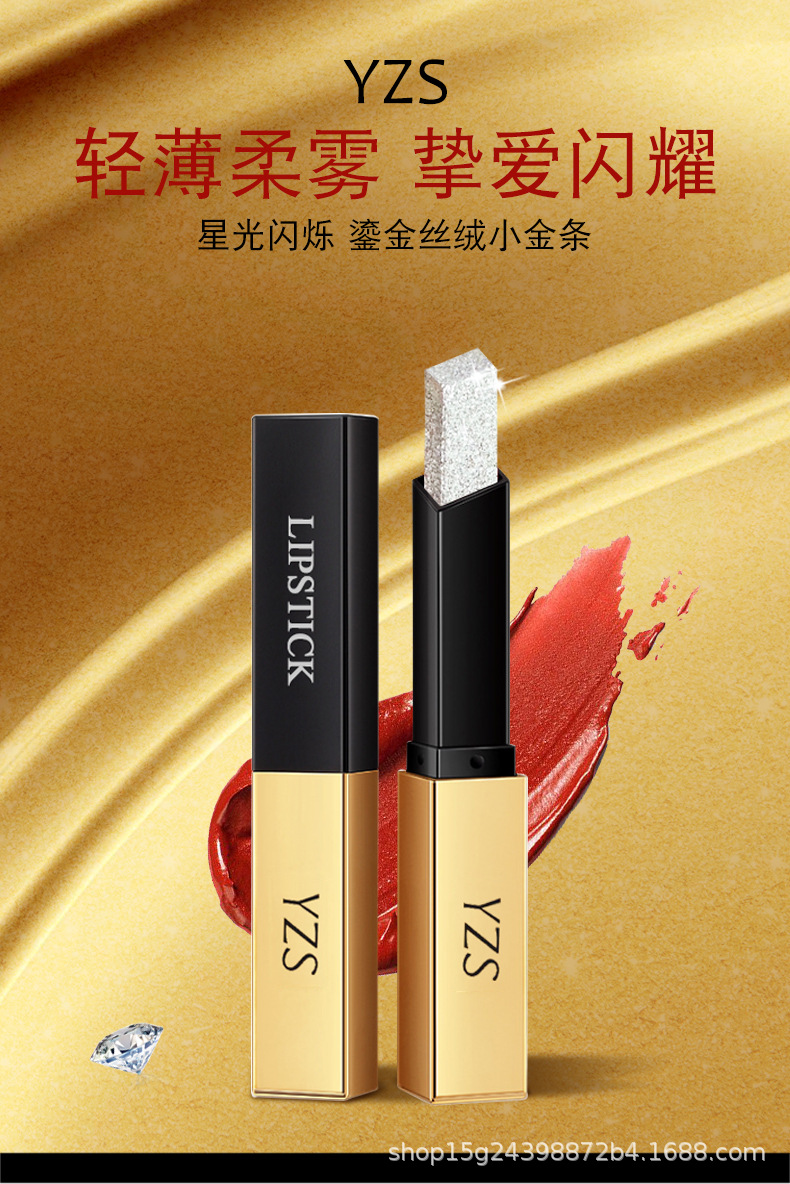 yzs雾绒细管超闪小金条口红 10#元气蜜橘色【图片 价格 品牌 报价】