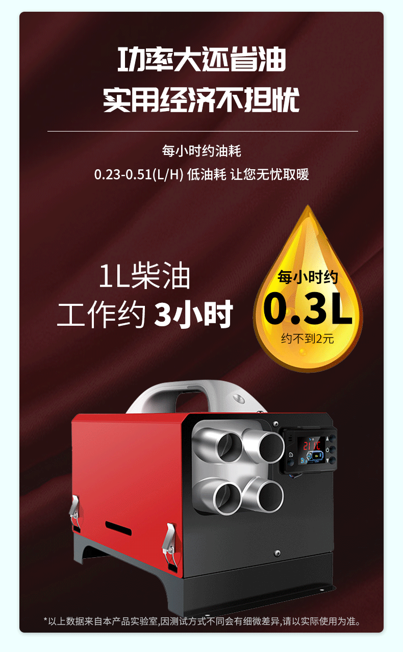 独立式驻车加热器柴油柴暖燃油汽车空气暖风机12/24/220v工程车房车