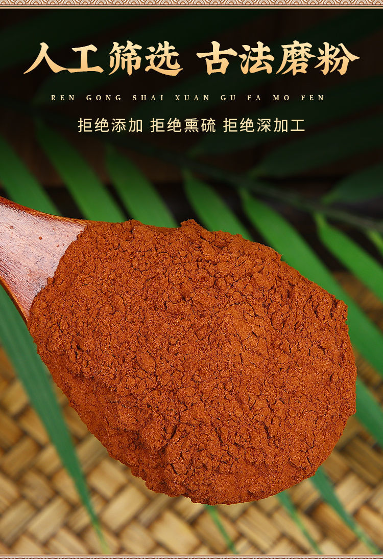 正宗新货树皮粉野生卡宾达树皮粉500克男性滋补泡酒料10克 250克