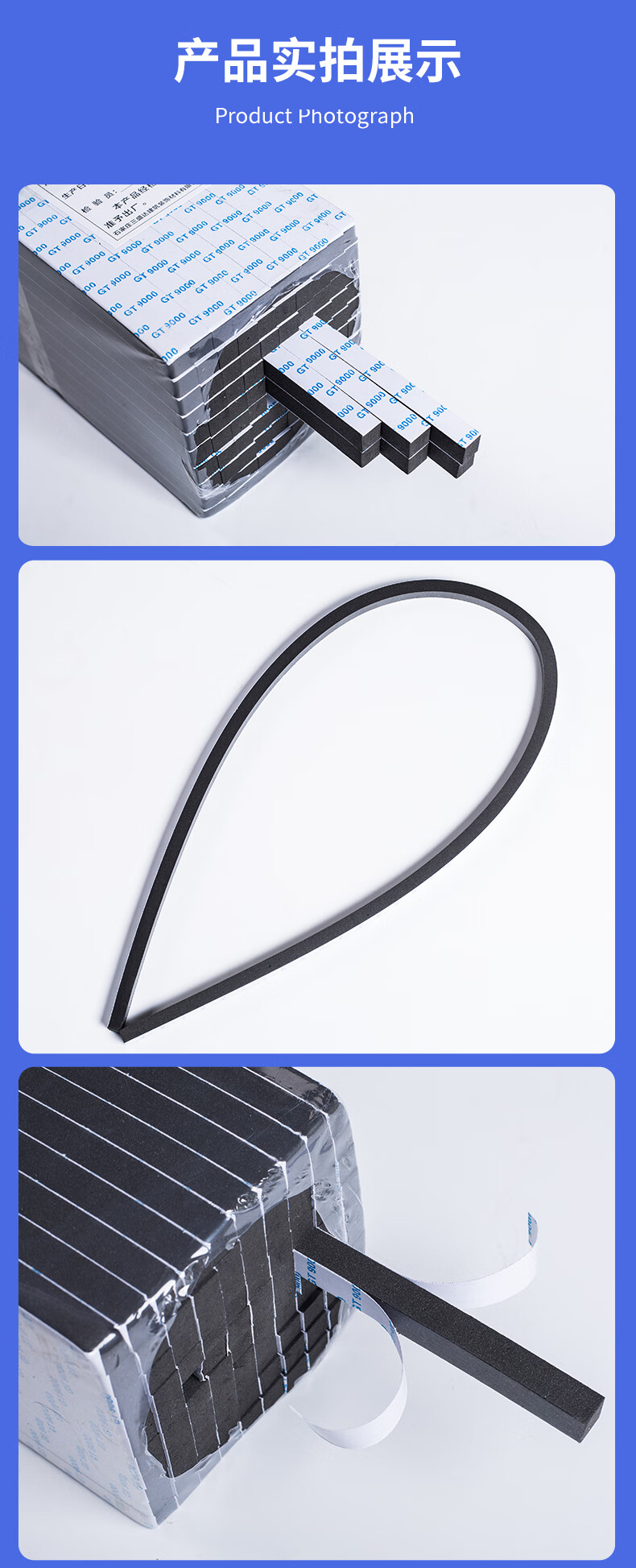 高粘幕墙双面胶条门窗玻璃固定粘接条阳光房填缝泡沫强力双面胶条 高