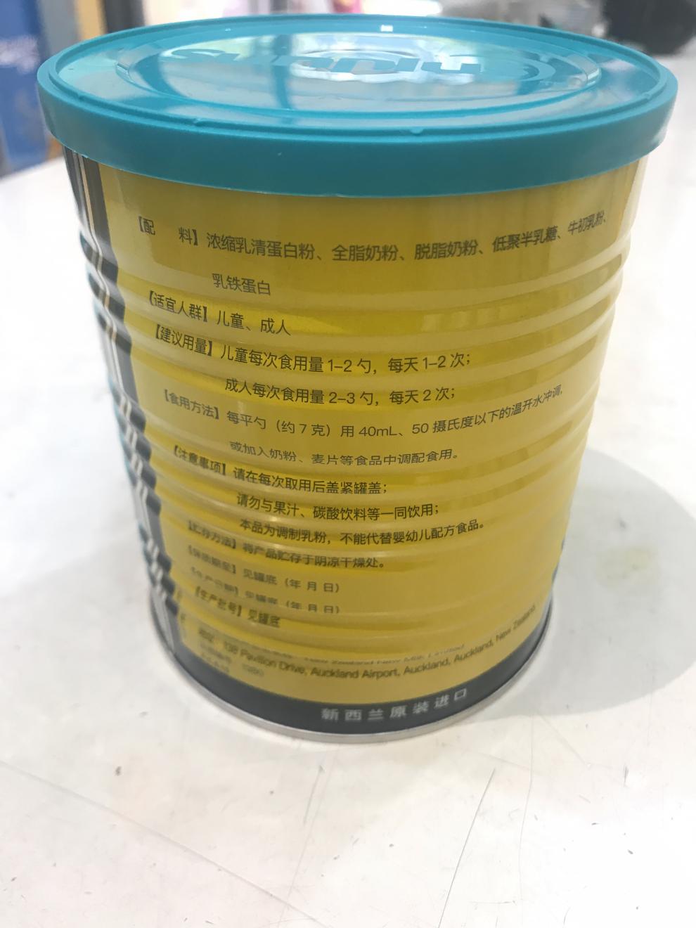 新西蘭進口培芝乳鐵蛋白粉260g免疫球蛋白同牛初乳粉罐乳鐵蛋白