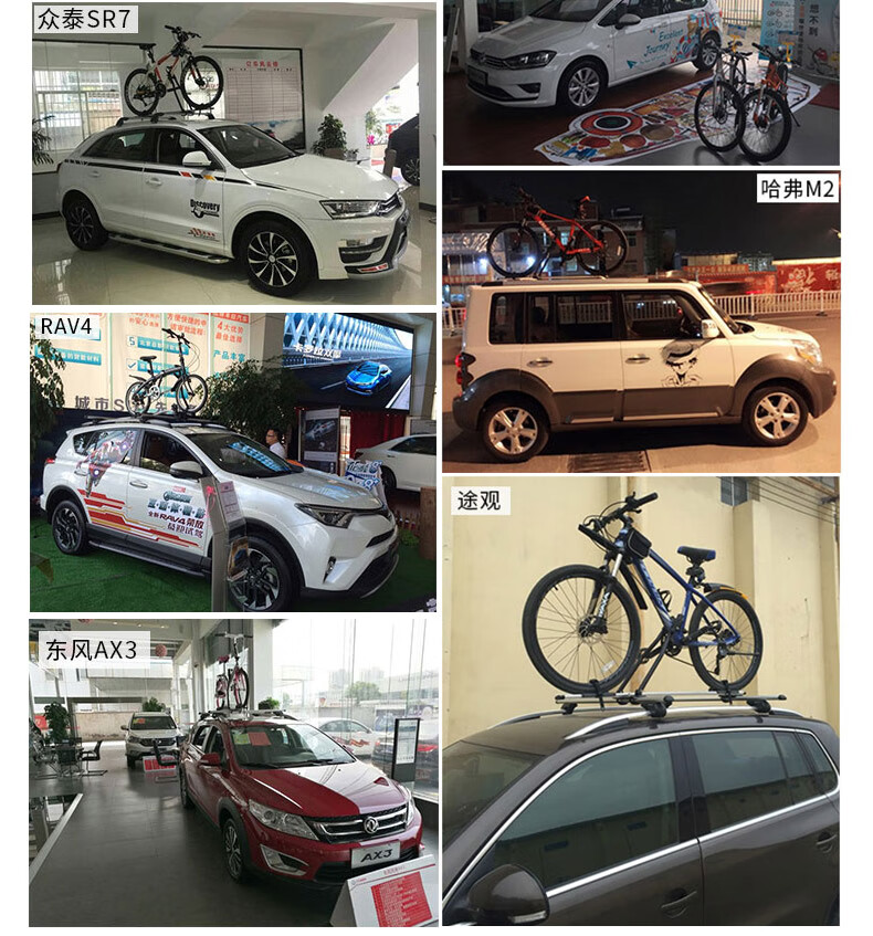 自行车架车顶架车载山地车行李架车顶单车架自行车顶架定制 装四辆车