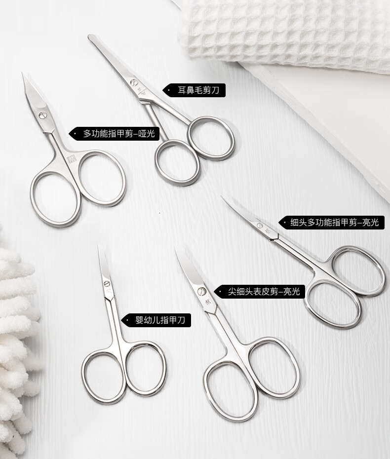 双立人指甲钳指甲刀指甲剪德国小剪刀死皮剪不锈钢脚趾甲修脚进口 耳