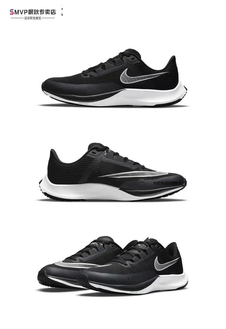 高版本/莆田纯原登月w7air zoom pegasus男女鞋运动轻便回弹网面透气