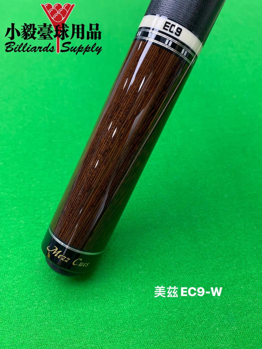 日本原装mezz美兹ec9pdwkrcmnb九球杆美兹axiec7九球台球杆ec9k西格玛
