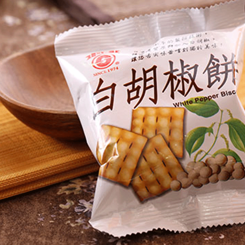 进口竹山 日香白胡椒饼约600g 冬笋咸饼干小零食品20包装 白胡椒饼20