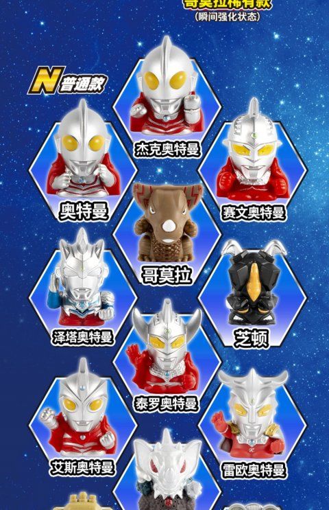 万代官方自营旗舰店轻奢品牌(bandai)灵动创想大号迪迦奥特曼玩具软胶
