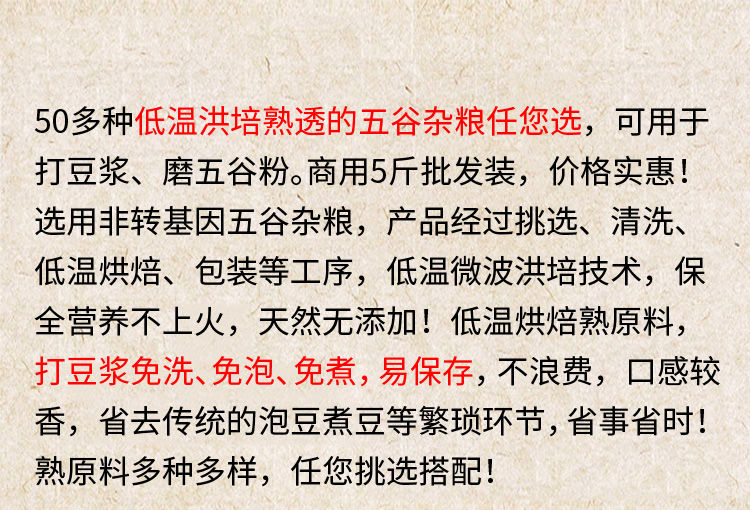 熟豆子和水的比例是1比11,1斤熟豆子可以打14-15杯豆漿更多參數>>淨