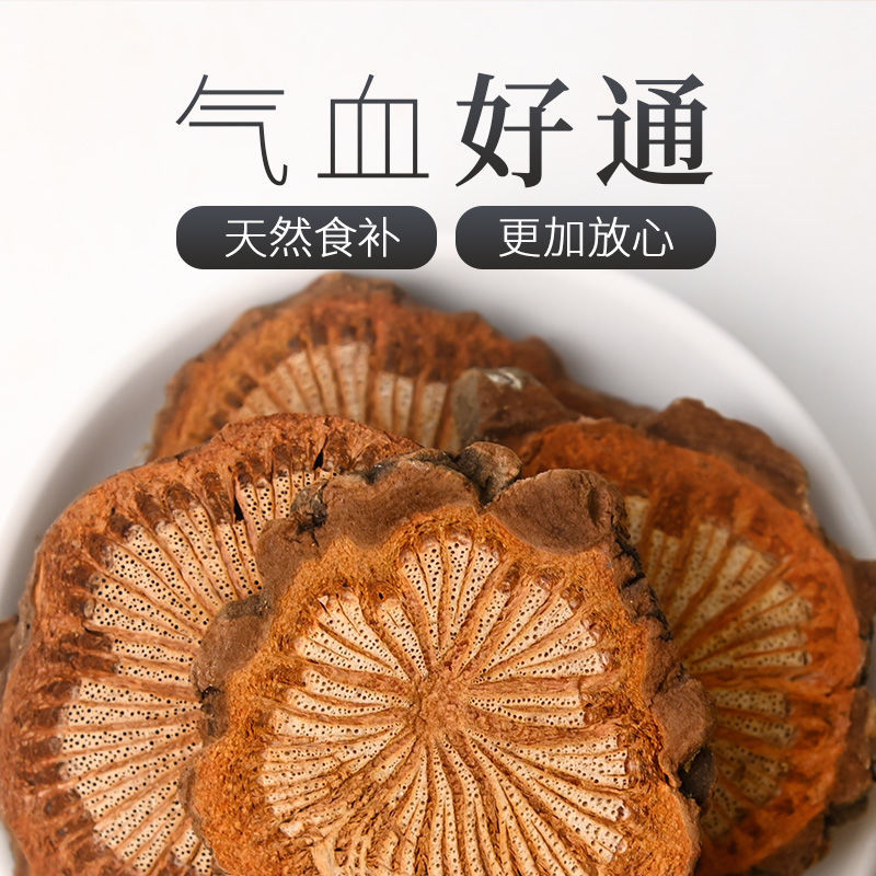 中药材店铺批发内廷上用 官方旗舰【通血】大血藤500g【图片 价格