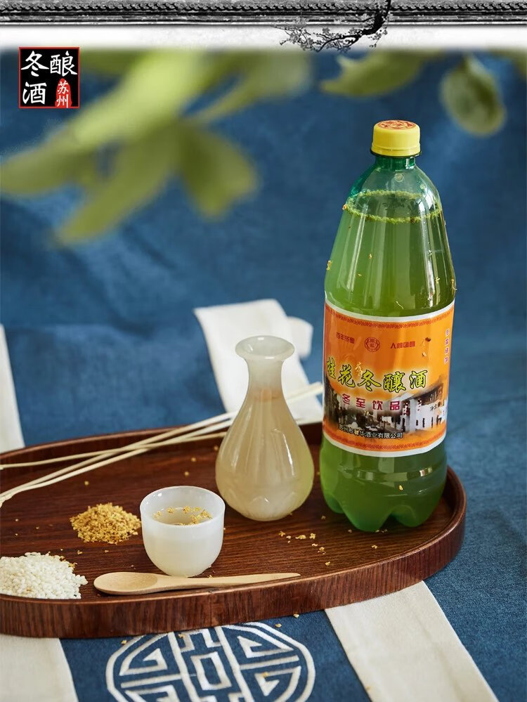 苏州特产桂花冬酿酒老东吴酒厂冬至桂花酒利华东阳糯米酒甜酒饮料 大