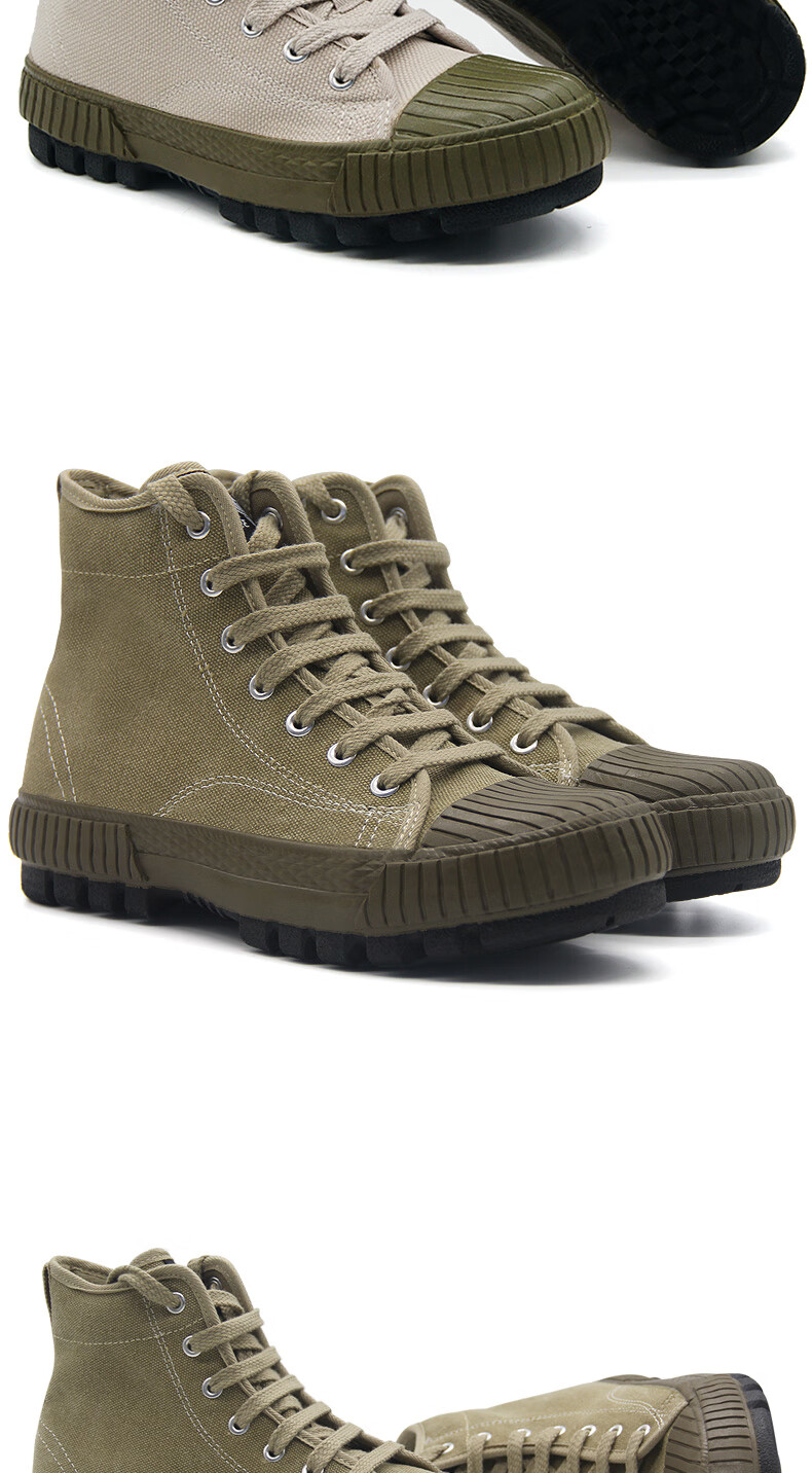 际华3537新式解放鞋男高帮帆布训练鞋女耐磨工地劳动鞋防臭胶鞋夏特训