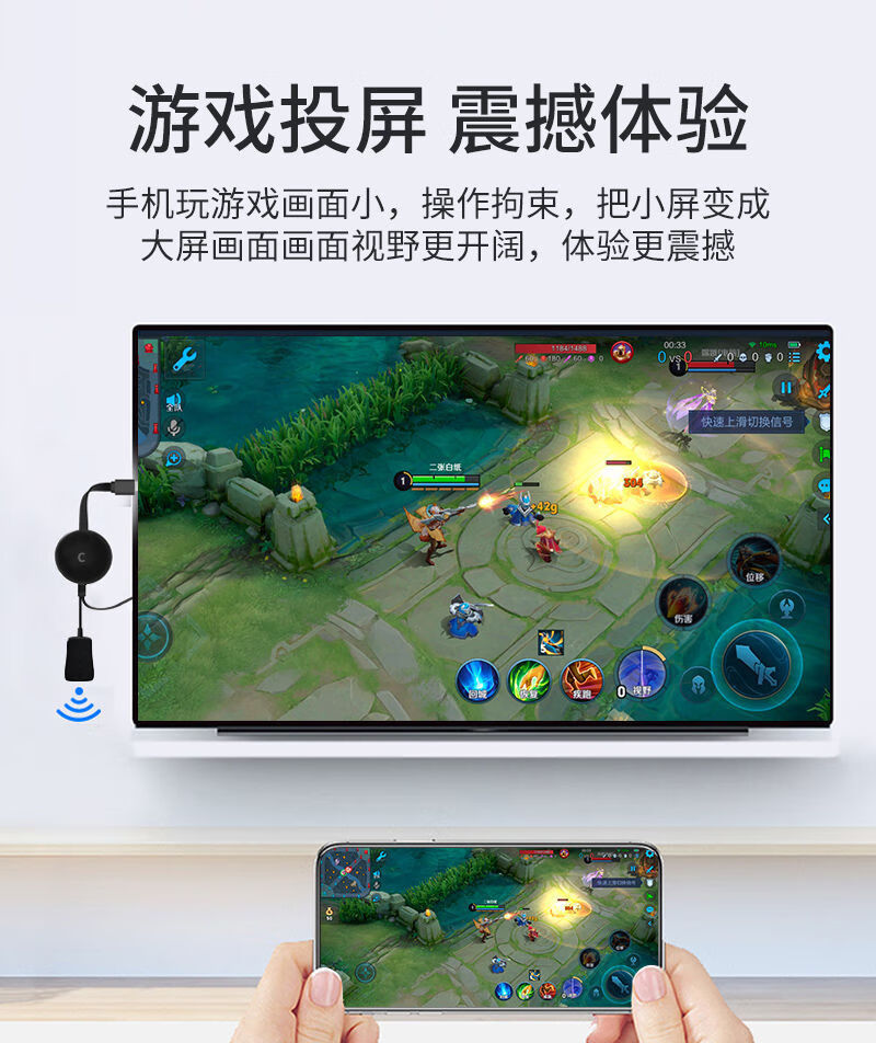 投屏器手机同屏器4k高清电视电视机显示器hdmi神器迪比力横竖屏抖音