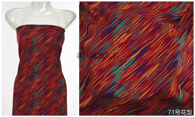 棉绸高档裙子布料夏季人造棉布料中老年衬衫居家服绵绸服装面料1号花