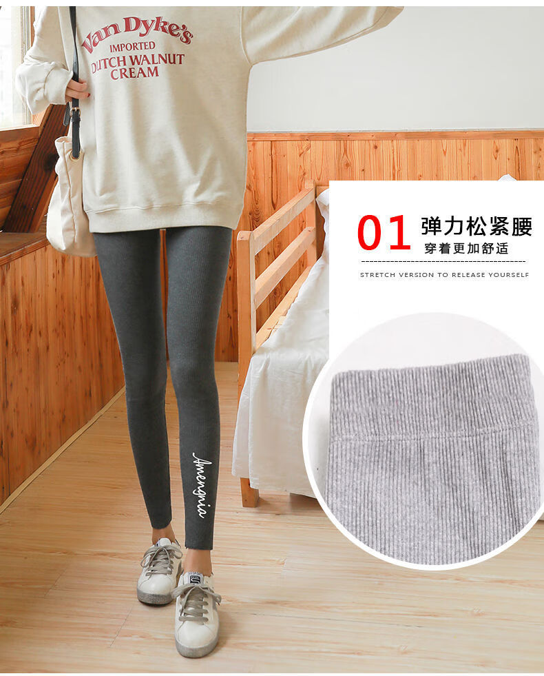75814-【女装新款】春秋薄款打底裤女外穿冬季秋裤螺纹高腰显瘦小脚紧身保暖棉裤 黑色-春秋款 不加绒 L 110-120斤-详情图