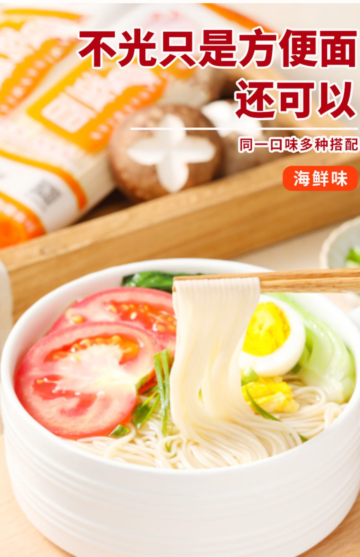 方便面调料面条佐料包煮面调味料小包装袋单卖汤料包酱料泡面汤面