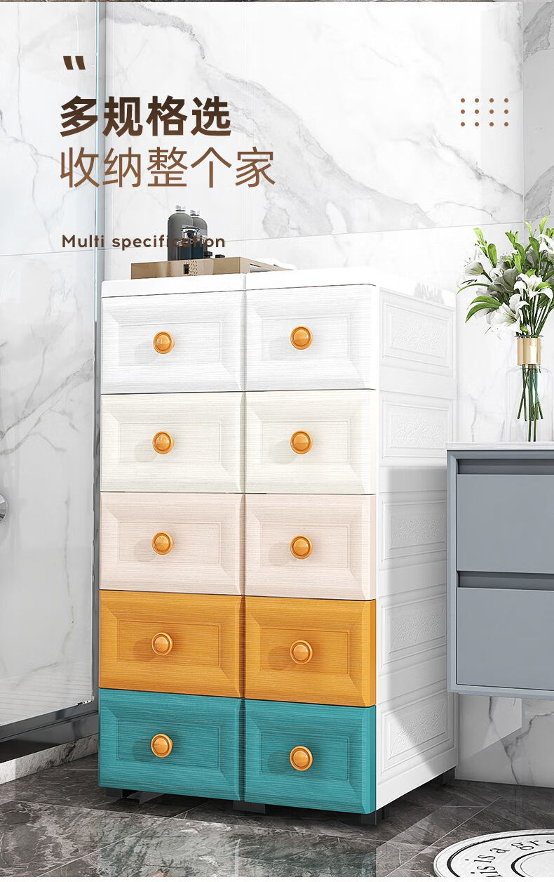 20/25/30cm夹缝收纳柜子抽屉式塑料厨房缝隙置物架窄卫生间储物柜 25