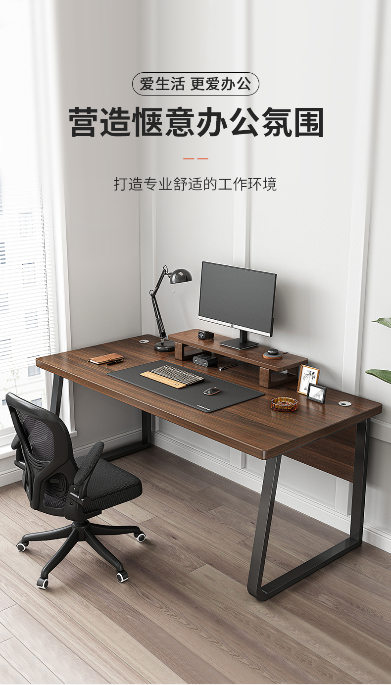 醉季 办公桌椅组合简约现代简易办公室职员单人家用学生书桌台式 120cm樱桃木色单桌