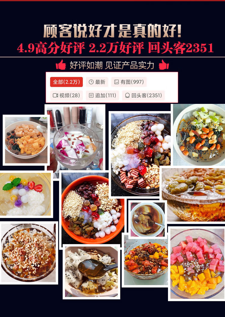 冰粉配料组合商用套餐四川手搓冰粉籽开店玫瑰糍粑冰粉粉饮料原料黄豆