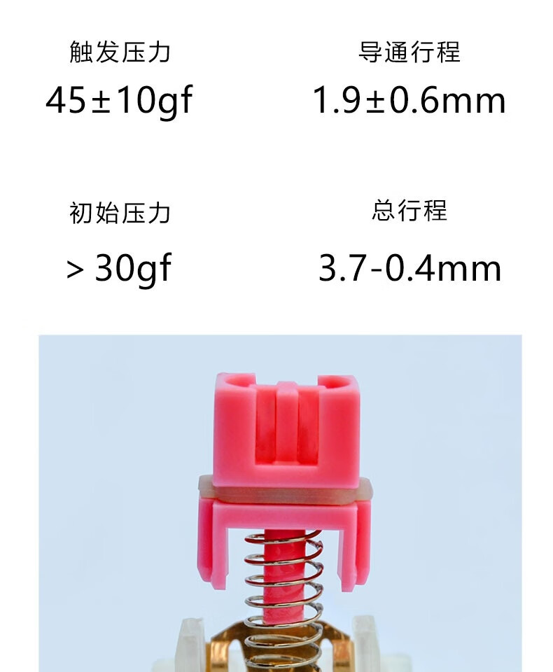 優依淘 金粉軸v2軸體 ttc金粉軸月白軸快銀軸ace赤瞳金茶靜音紅愛心