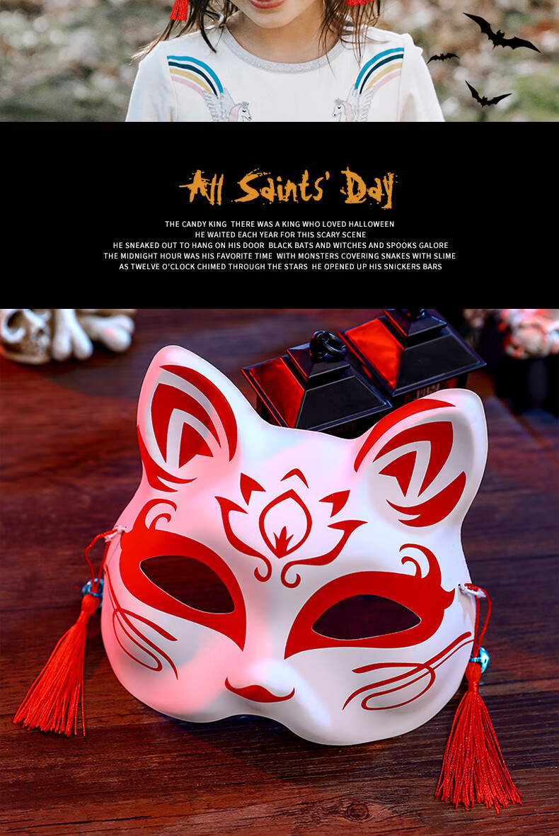 万圣节面具 diy 万圣节狐狸面具半脸cosplay性感小丑女面罩舞会化妆