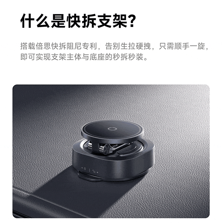 BASEUS [No Trace Vacuum Adsorption] Car Phone Holder Magnetic Dashboard Suction Cup Car Navigation 2026 New Model 15