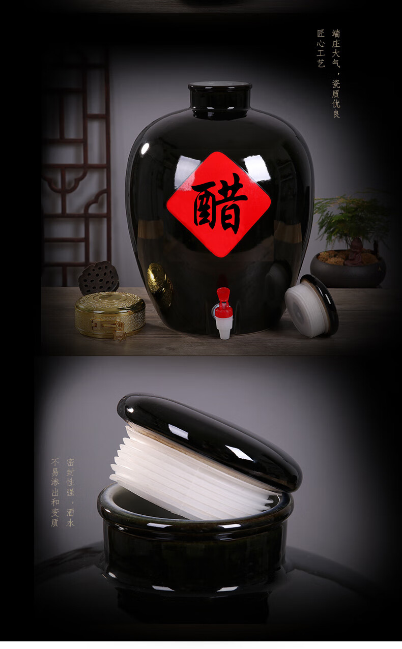 洛蒂欧 景德镇陶瓷醋坛子10/20/30/50斤装酒瓶储存家用酿醋密封醋缸醋