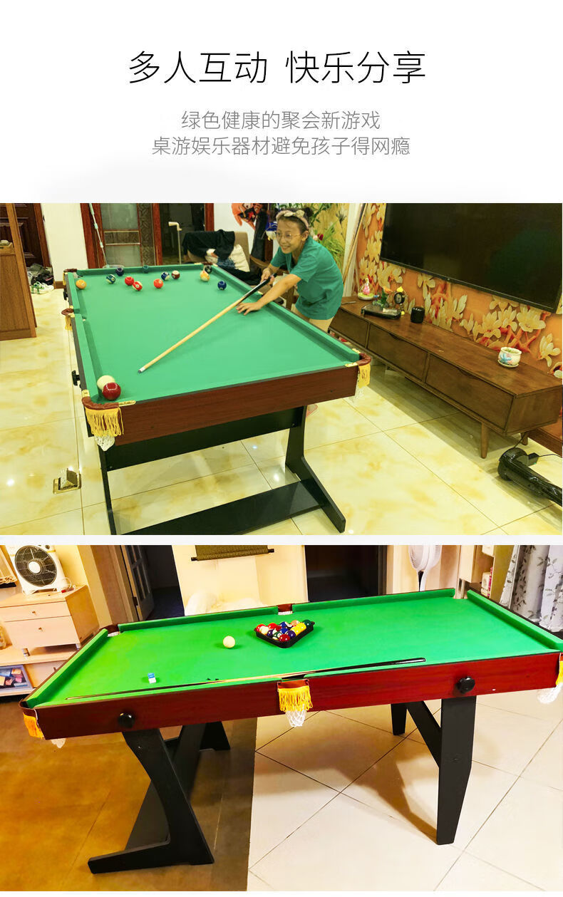 小型台球桌 桌球台家用 迷你台球桌成人家用台球桌小型儿童桌球台乒乓