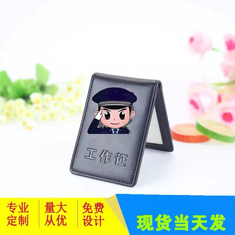 真皮工作证件皮套政府公务职员工作牌工牌单位工卡胸牌外壳带挂绳 g安