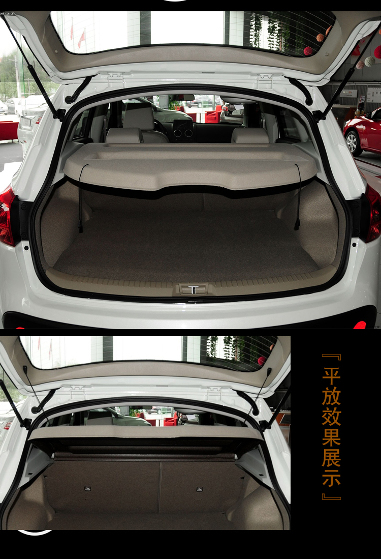 适用于 21款新逍客后备箱隔板08-19年日产尼桑尾箱遮物帘隔物帘逍客