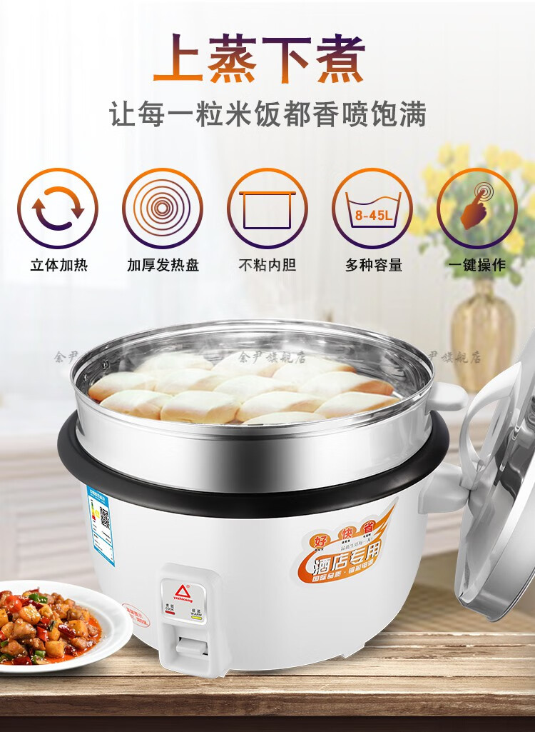 老式简易蒸饭锅 红三角大容量电饭煲家用食堂商用18l8-20-30人酒店