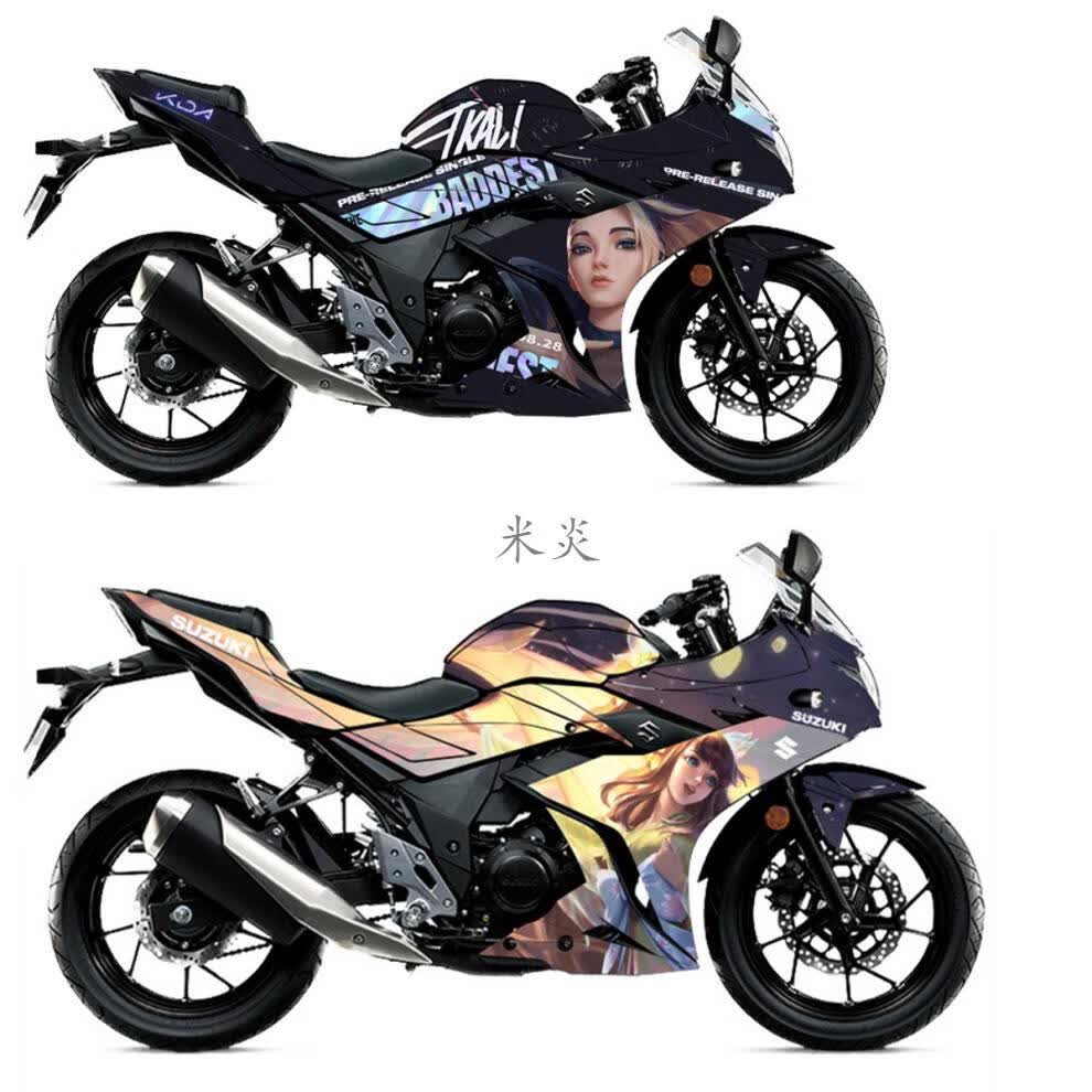 适用于铃木gsx250r改装车身贴花版画全车版花保护防刮防水可定制毒液
