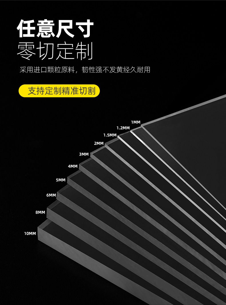 透明pc耐力板 亚克力板 pvc塑料玻璃硬胶板 防尘挡雨阳光板定制 厚度5