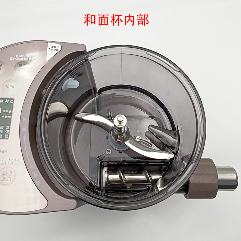 九阳面条机新款家用智能全自动称重加水预约多功能饺子皮机 全新m6