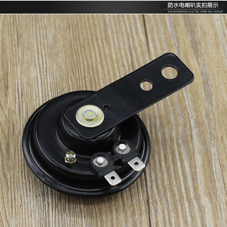 植朗【车友京品】摩托车喇叭12v 超响防水防震汽笛超大音量踏板电动车