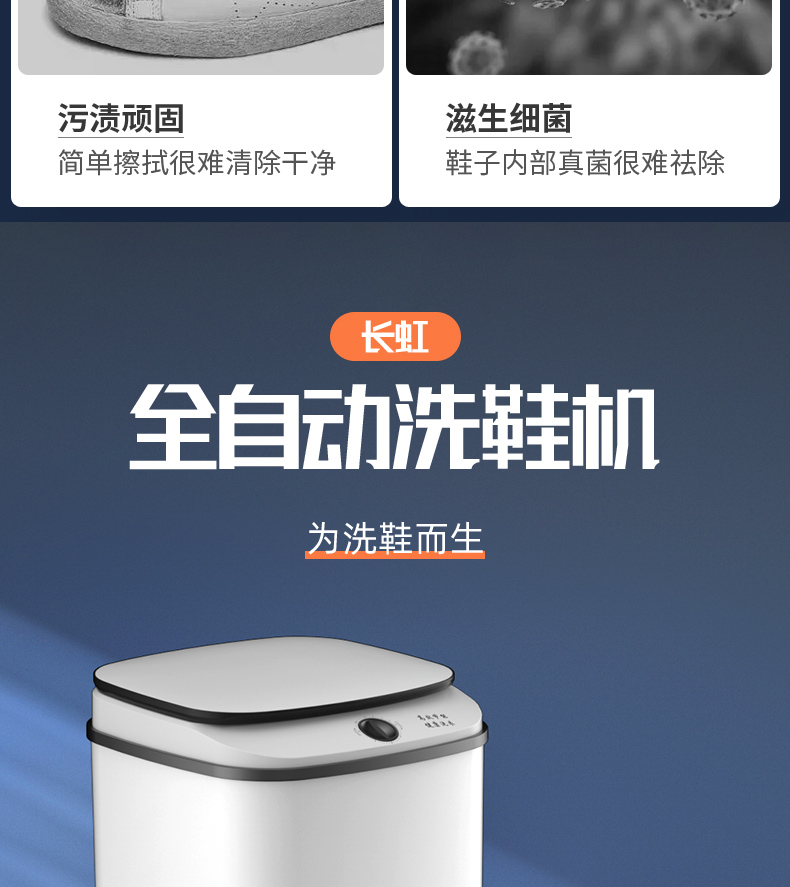 小米洗鞋机全自动洗鞋机家用自动小型刷鞋机洗鞋子袜子专用洗衣神器