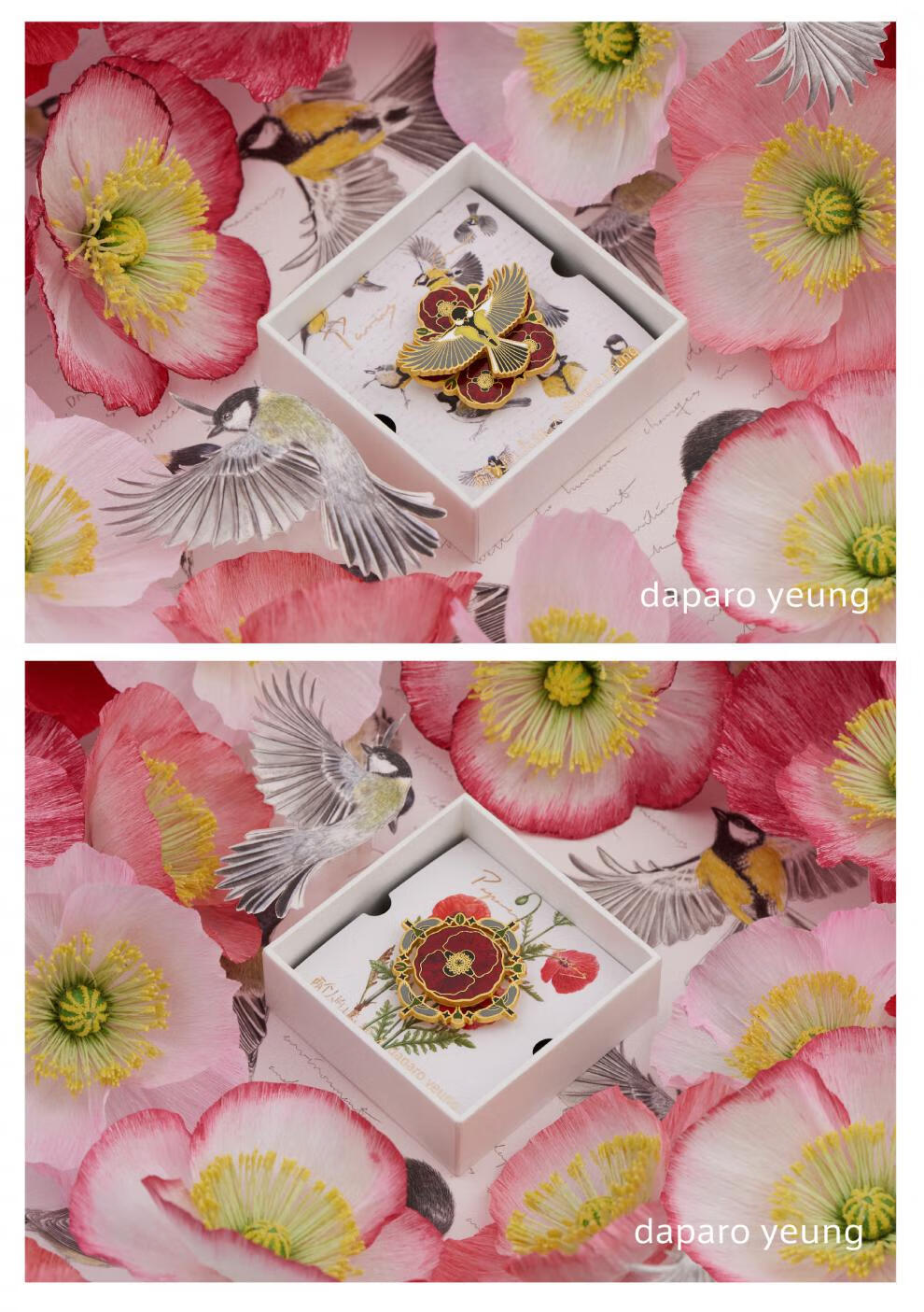 daparo胸针两个人的小森林联名款虞美人胸针女男徽章胸花情侣礼物