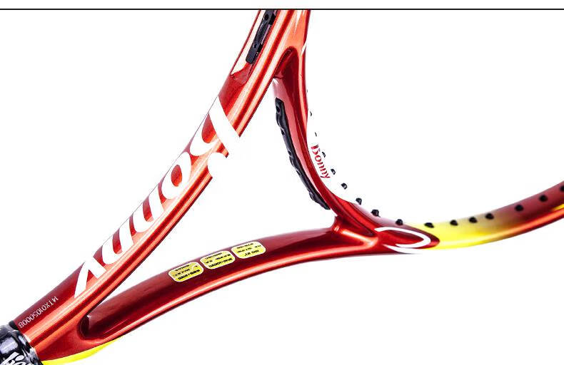 波力网球拍极限系列国潮风网球拍大小拍面全碳纤维免费穿线71二代蓝黄