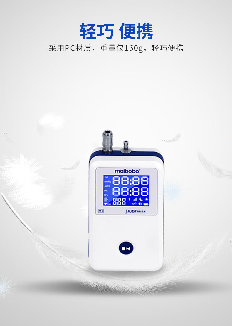 医用24小时动态血压计 血压监测仪电子血压测量仪 【24小时全程自动