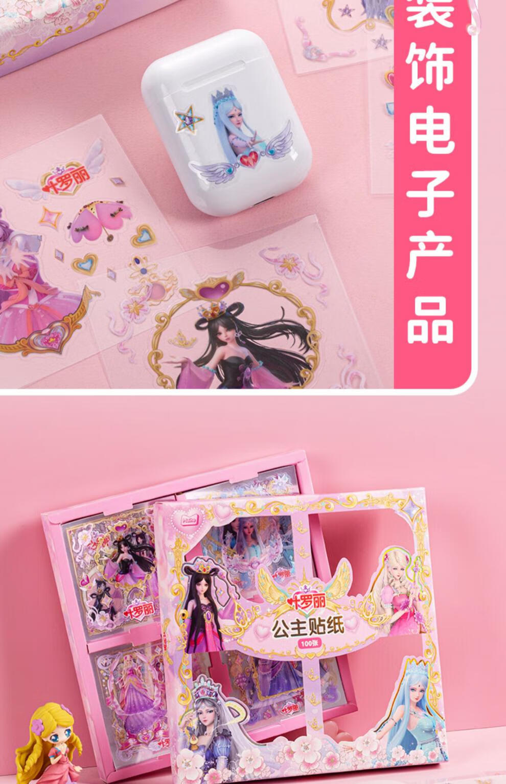 夜萝莉公主裙子冰公主衣服灵公主礼服女童 可爱菲灵仙子【超大本47页