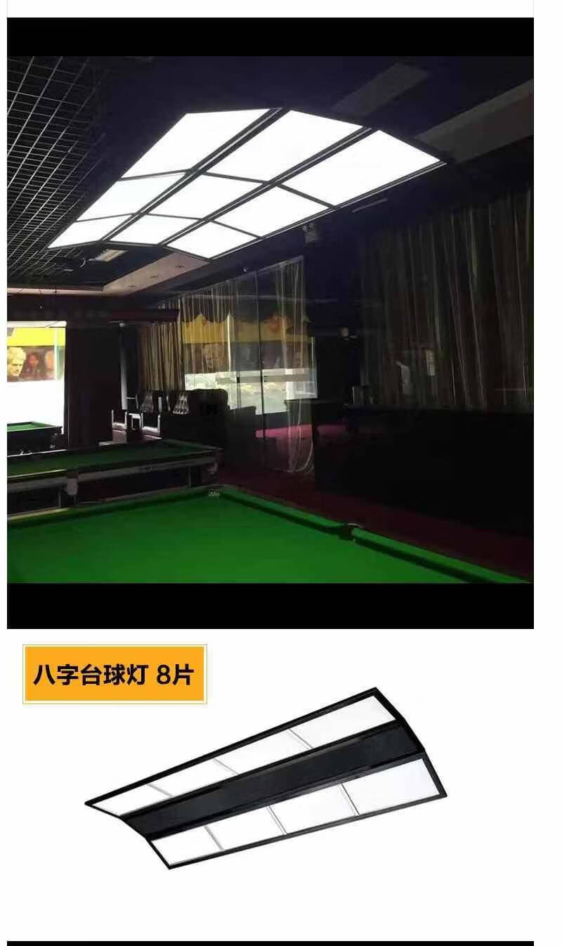 球灯桌球吊灯led美式黑八斯诺克桌球灯球室灯具 八字灯6片【28w】