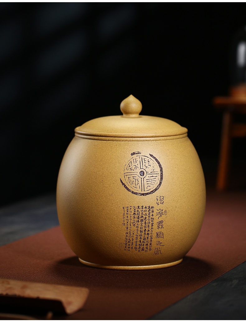 蓼风轩宜兴紫砂茶叶罐家用大号醒茶罐全手工原矿紫砂密封罐存储散茶罐