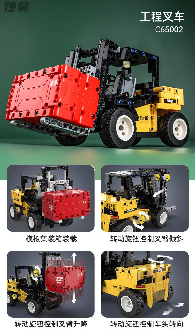 双鹰挖掘机积木 双鹰拼装积木机械工程车队男孩儿童玩具挖掘机模型车