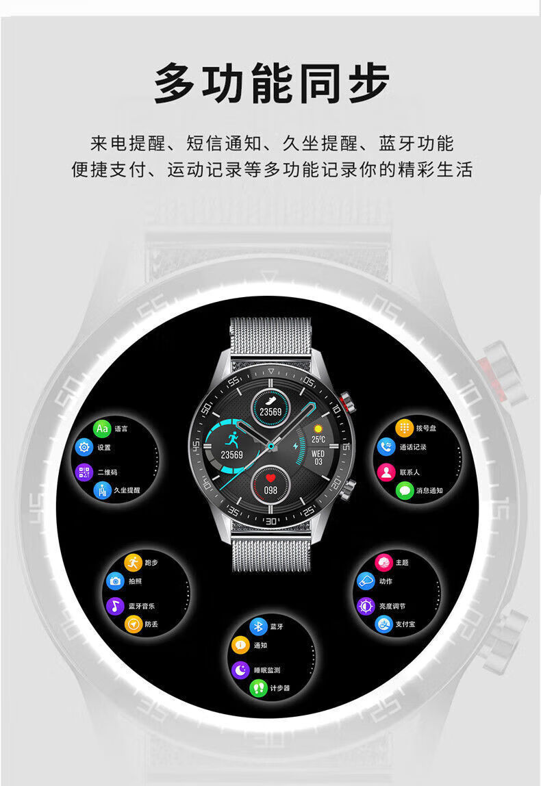 华为(huawei)通用gt2太空人男女智能手表多功能蓝牙支付运动测心率